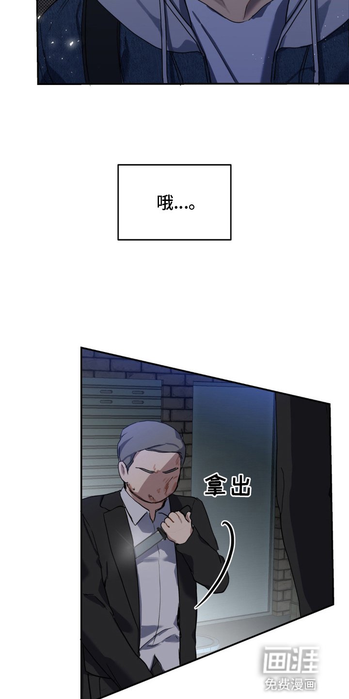 第6章：带他逃跑