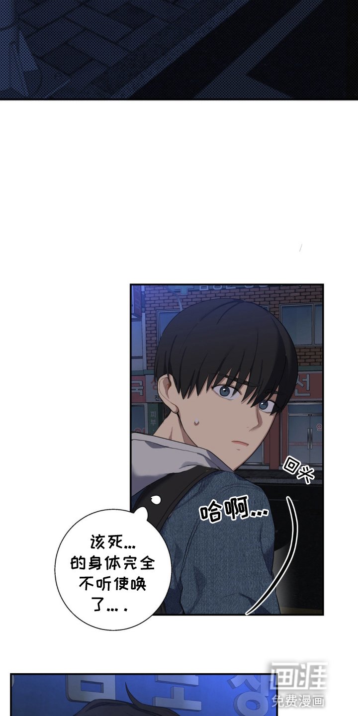 第6章：带他逃跑
