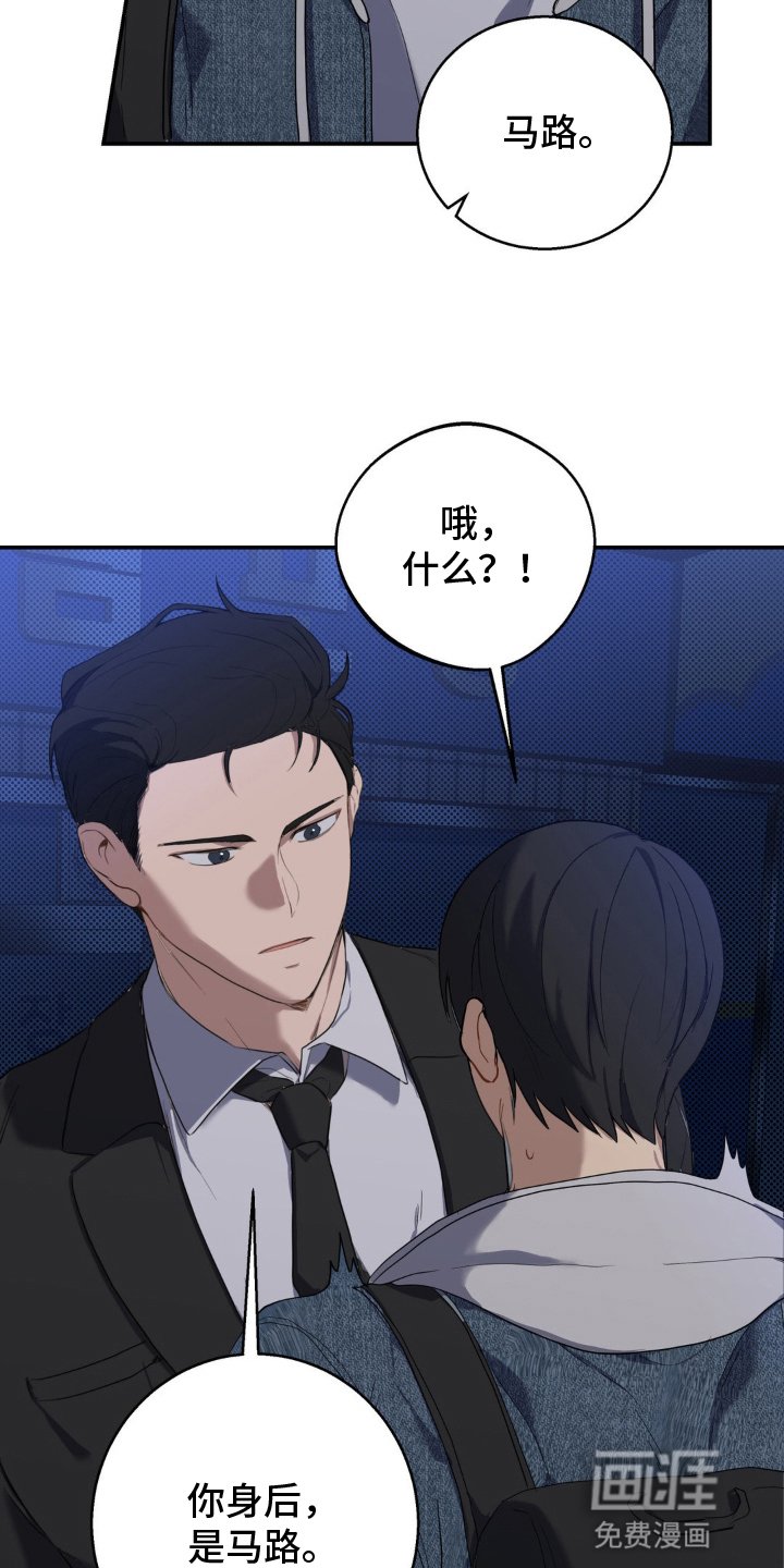 第6章：带他逃跑