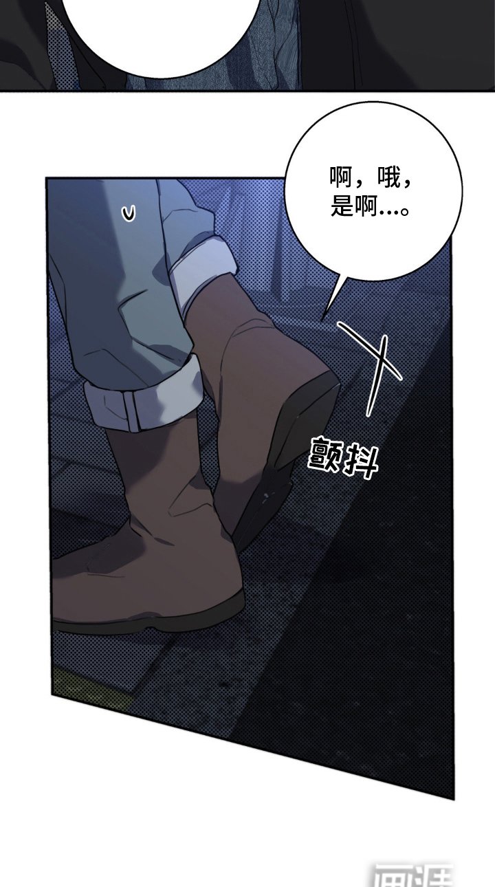 第6章：带他逃跑