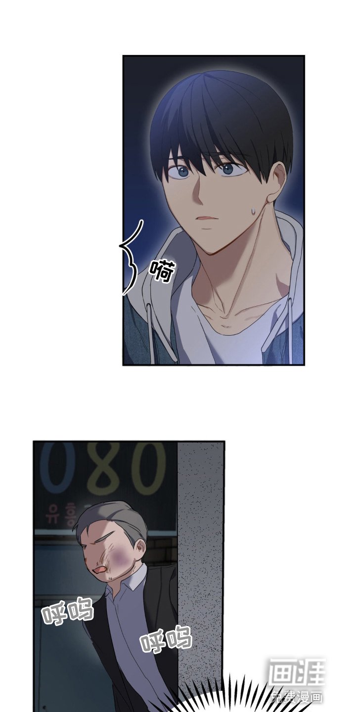 第7章：清澈愚蠢
