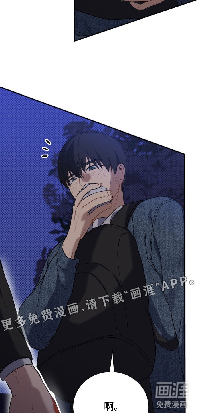 第7章：清澈愚蠢