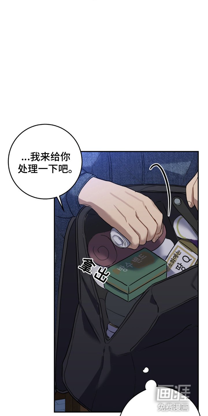 第7章：清澈愚蠢