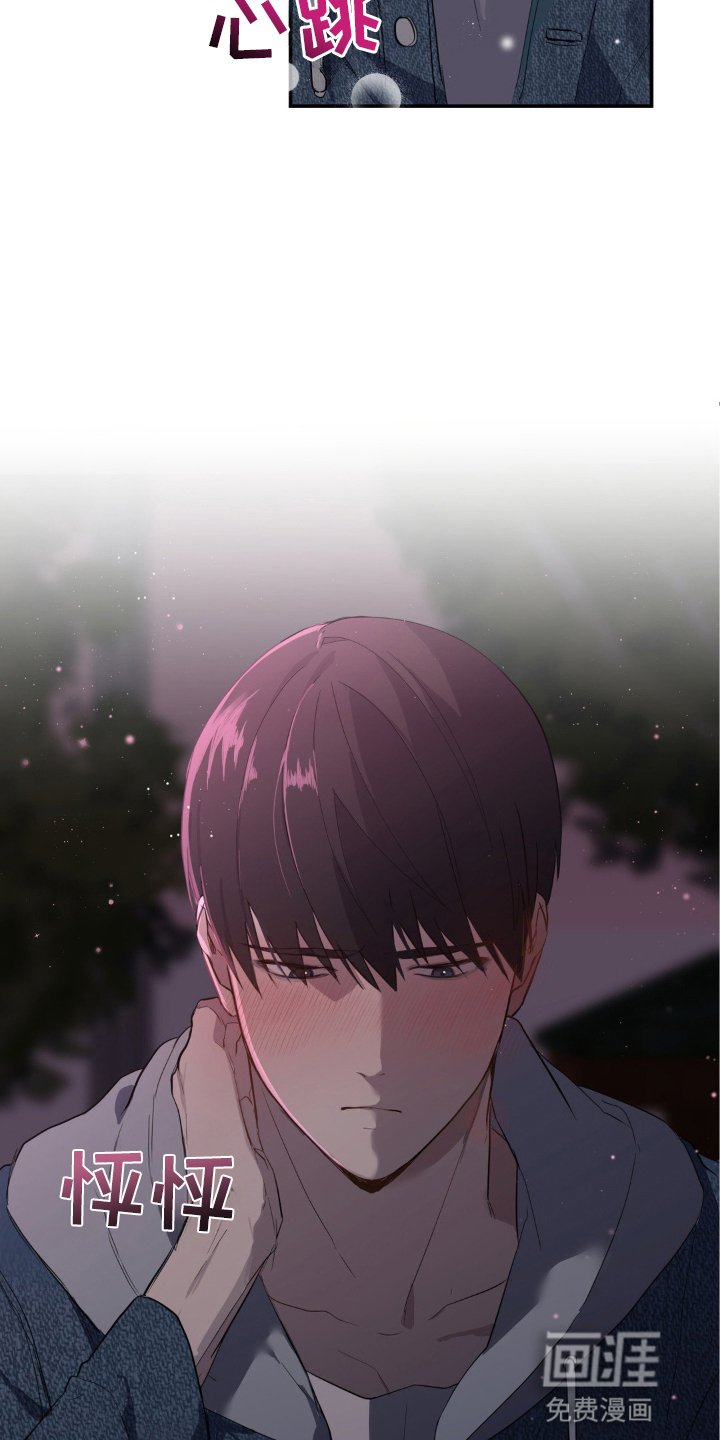 第7章：清澈愚蠢
