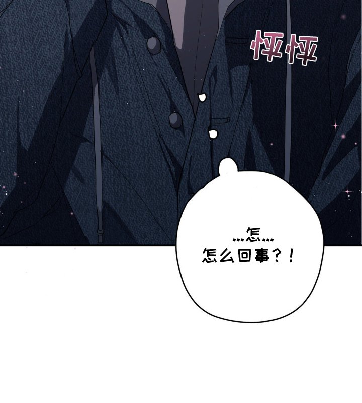 第7章：清澈愚蠢