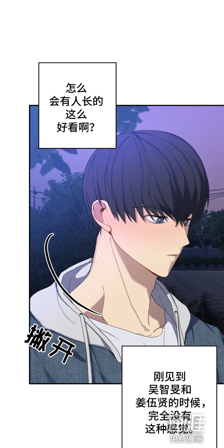第8章：为什么害怕