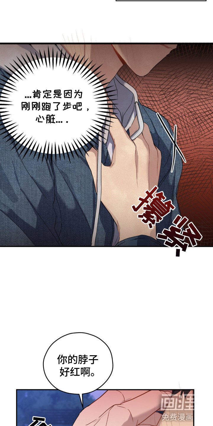 第8章：为什么害怕