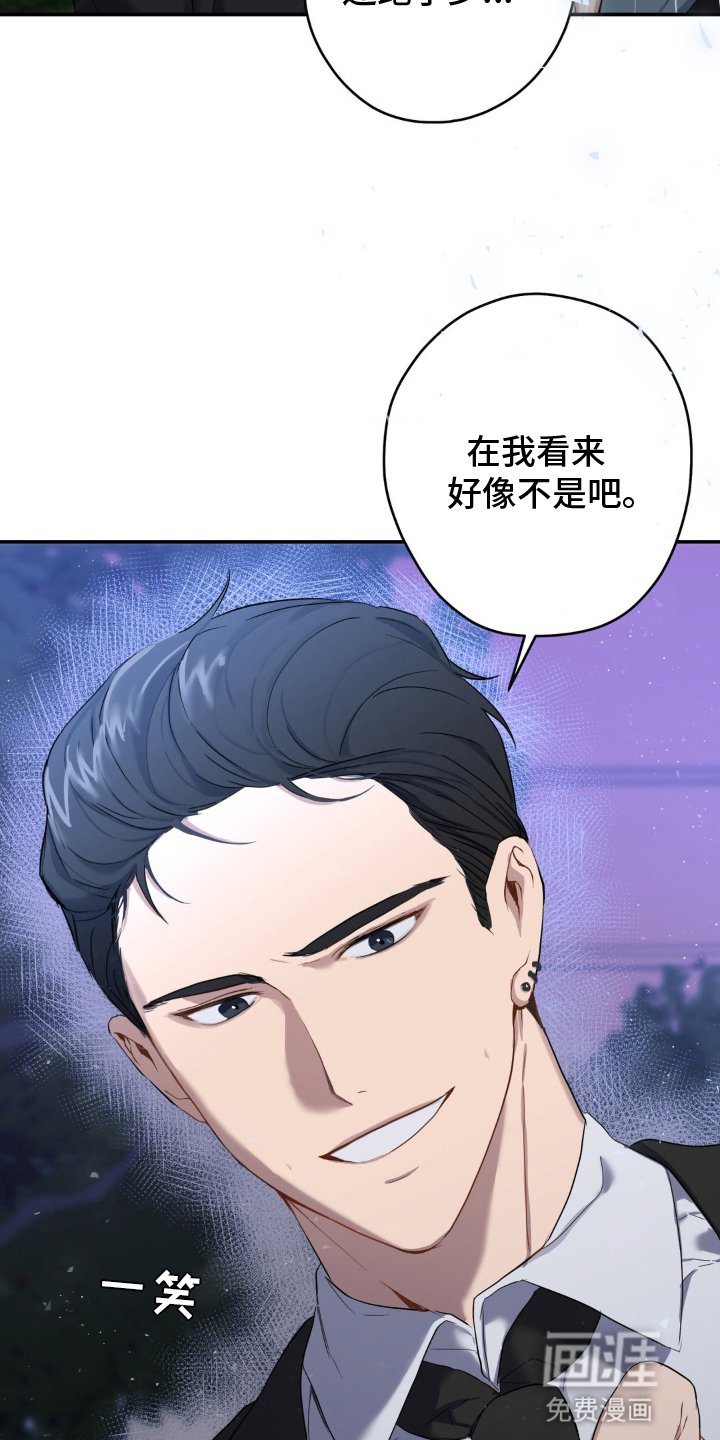 第8章：为什么害怕