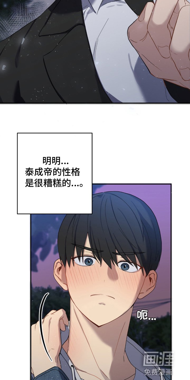 第8章：为什么害怕