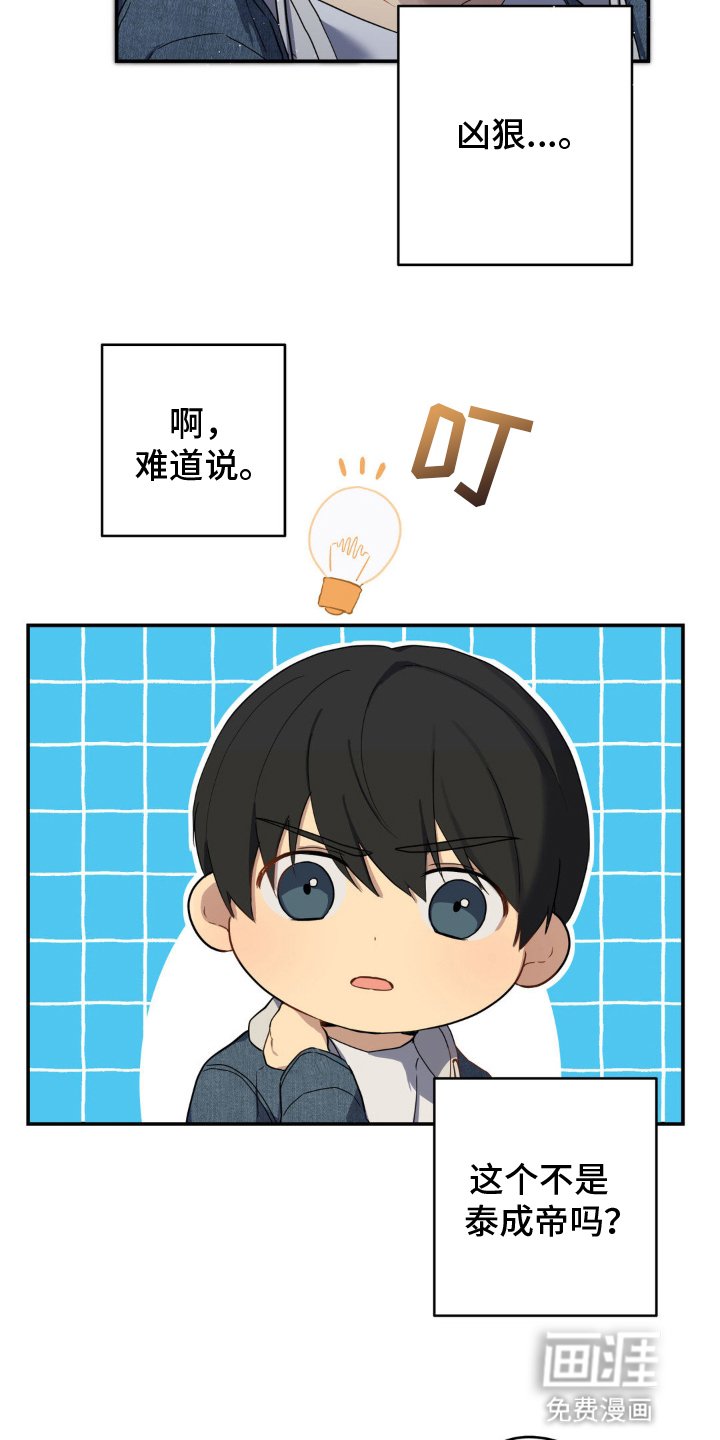 第8章：为什么害怕
