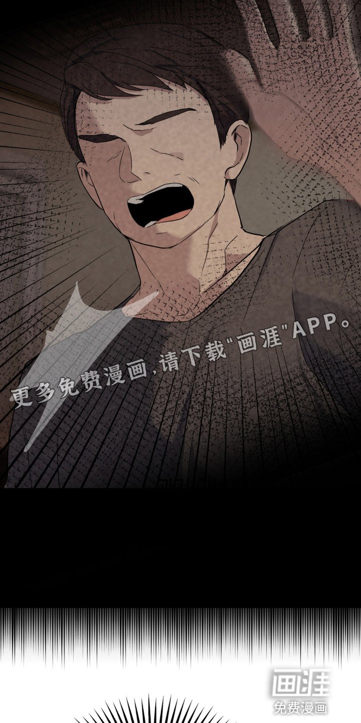 第8章：为什么害怕