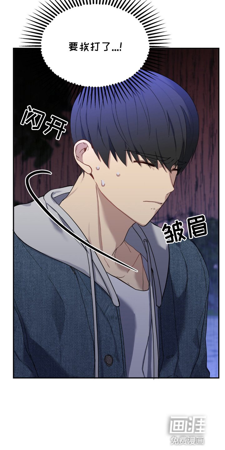 第8章：为什么害怕