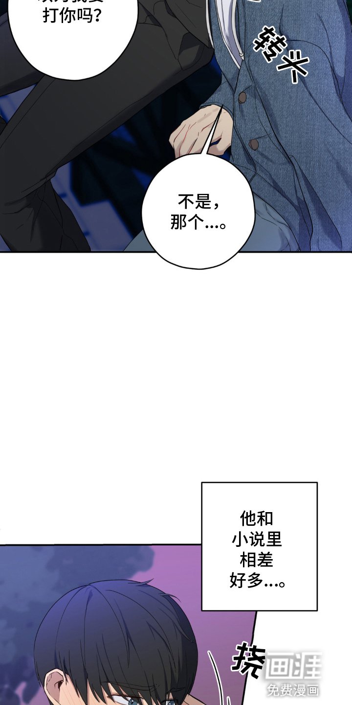 第8章：为什么害怕
