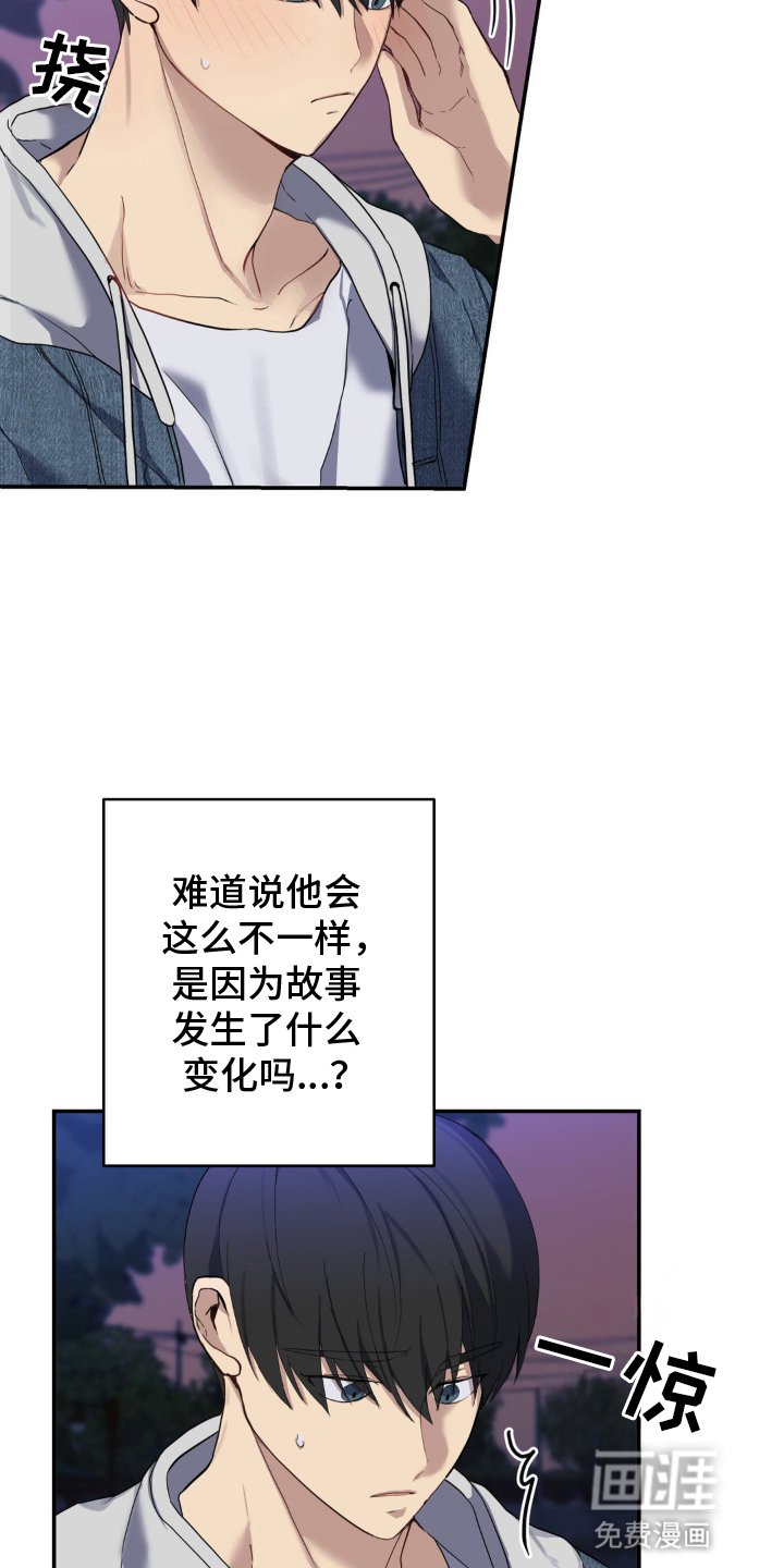 第8章：为什么害怕