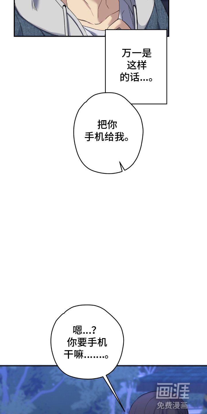 第8章：为什么害怕