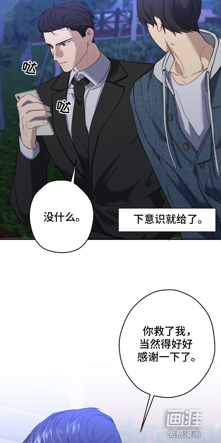 第8章：为什么害怕