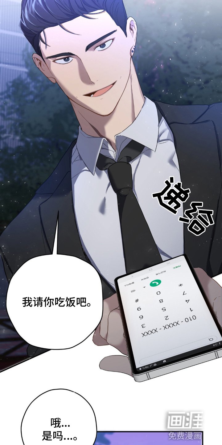 第8章：为什么害怕