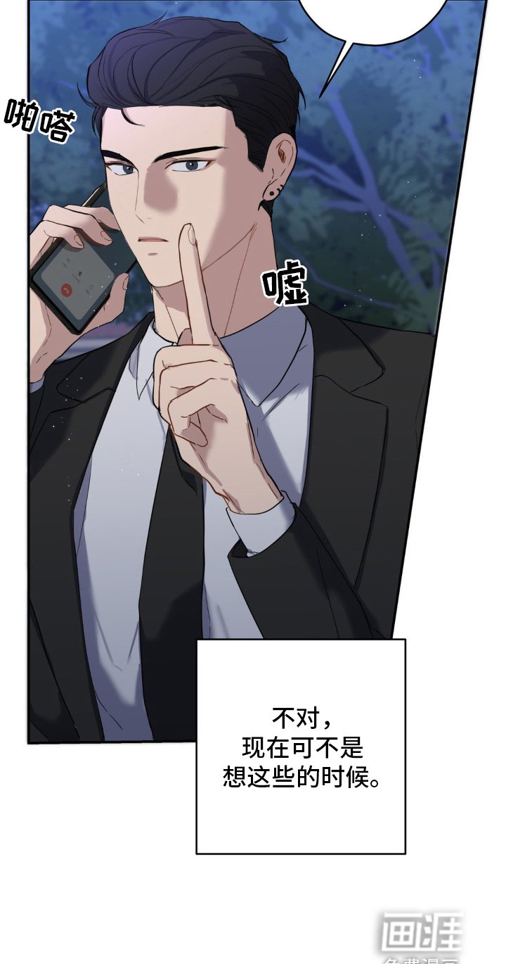 第8章：为什么害怕