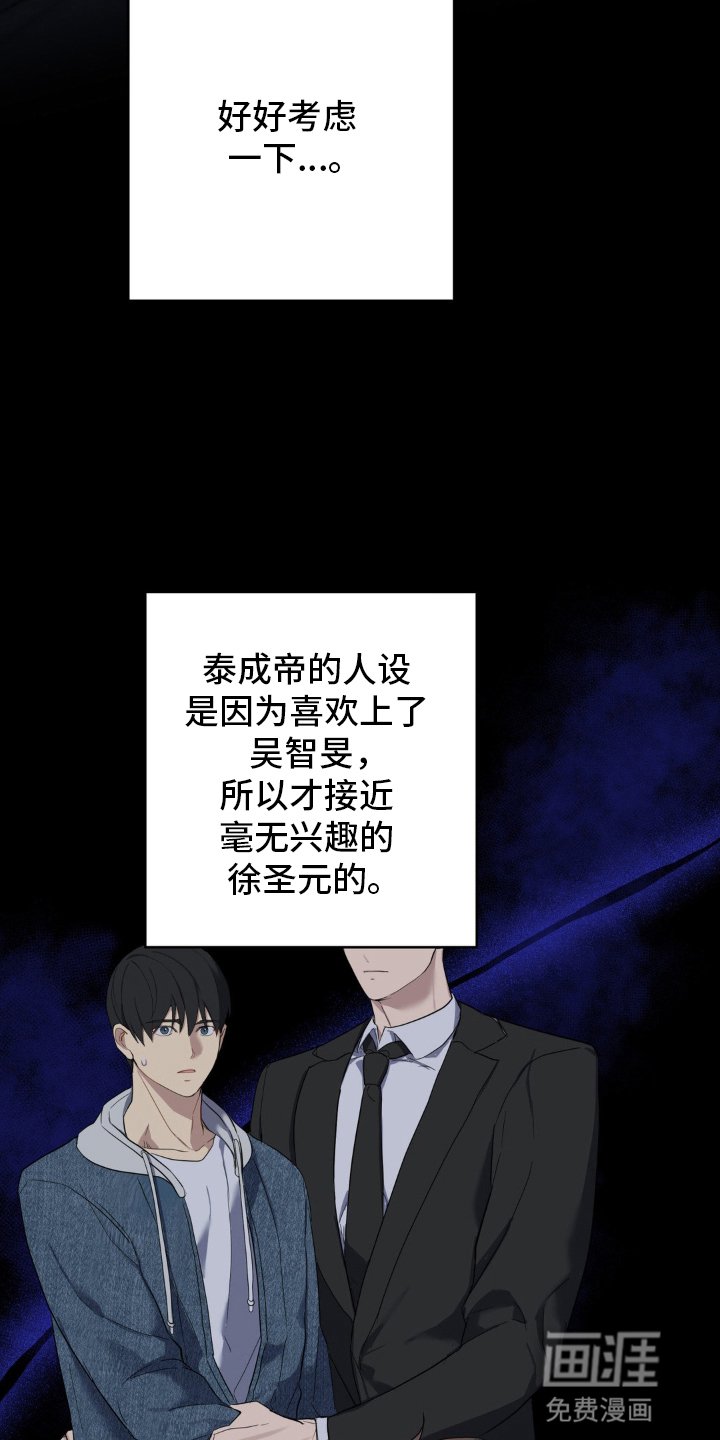 第8章：为什么害怕