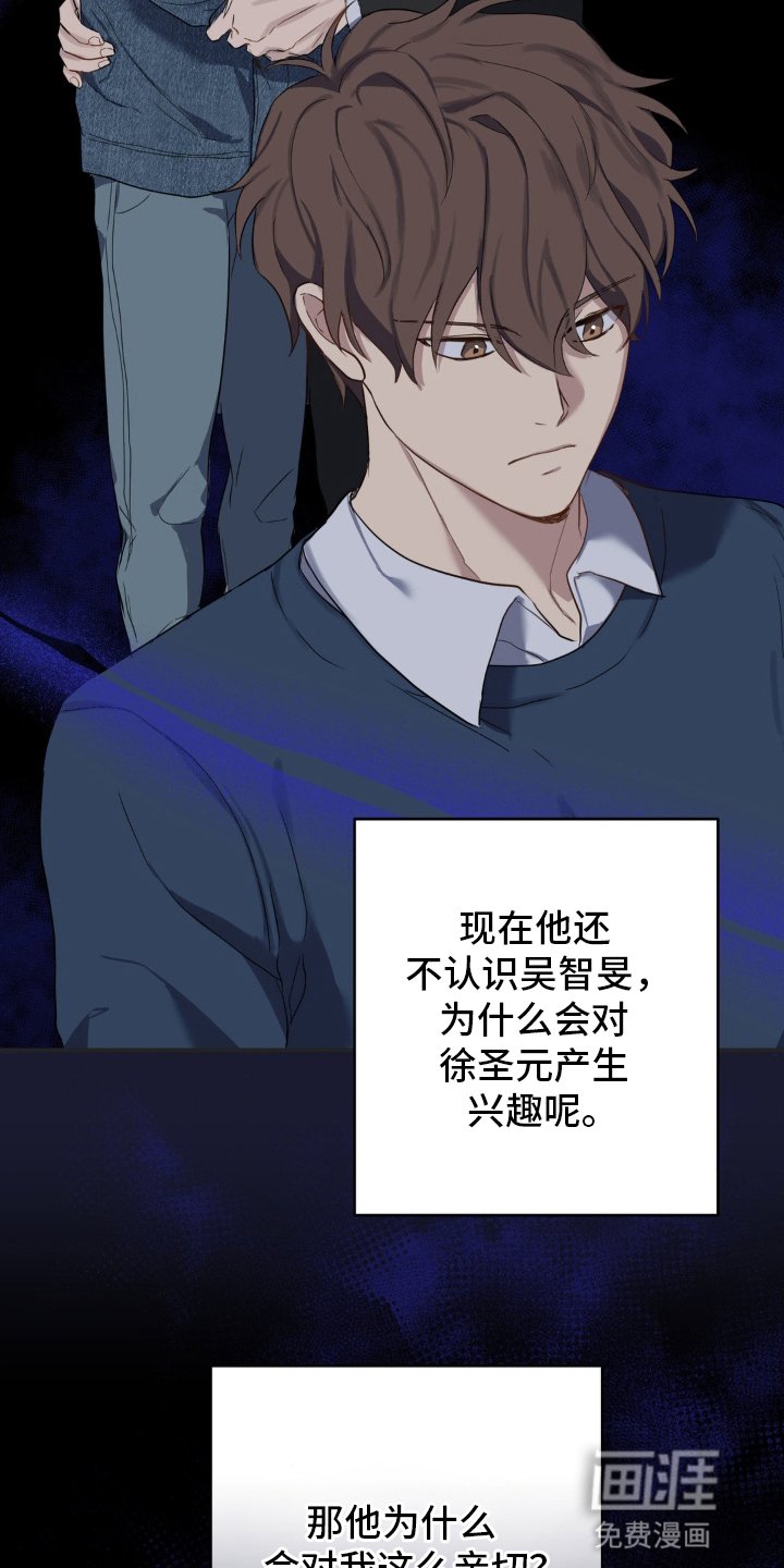 第8章：为什么害怕