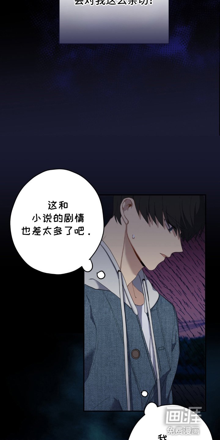 第8章：为什么害怕