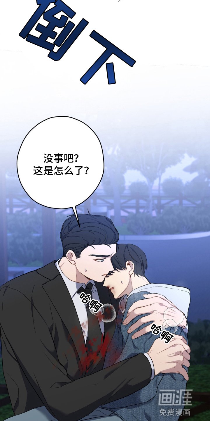 第9章：上车
