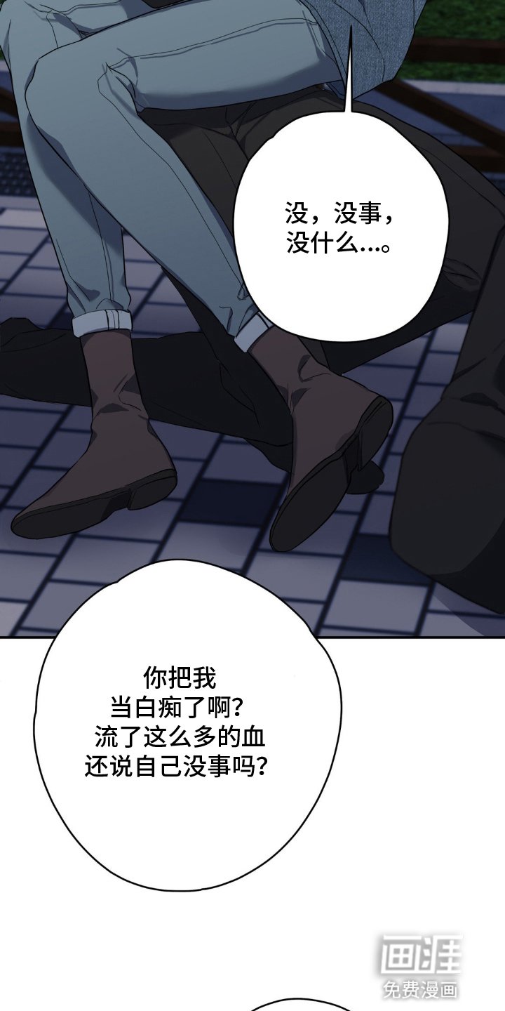 第9章：上车