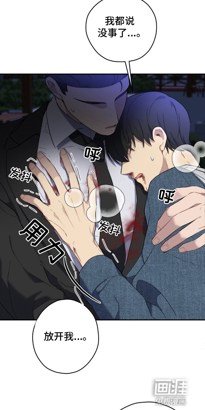 第9章：上车