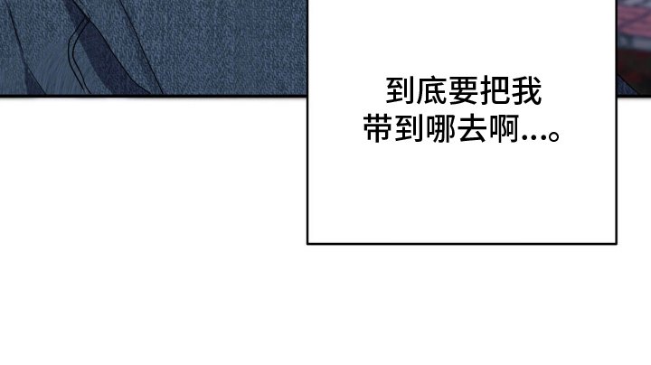 第9章：上车