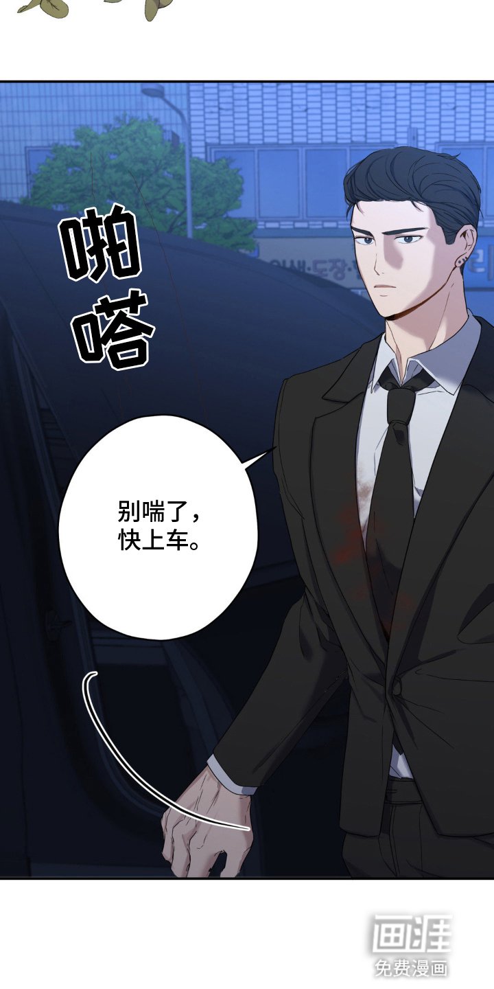 第9章：上车