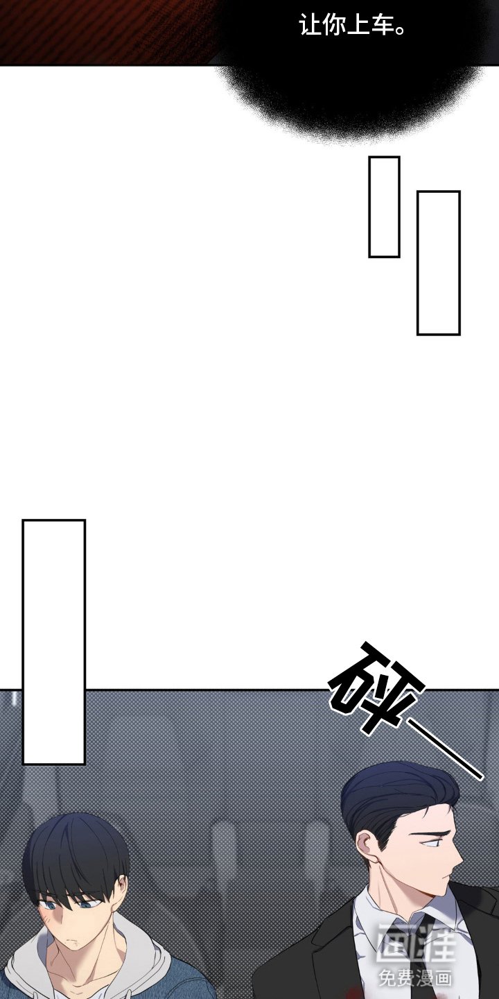 第9章：上车