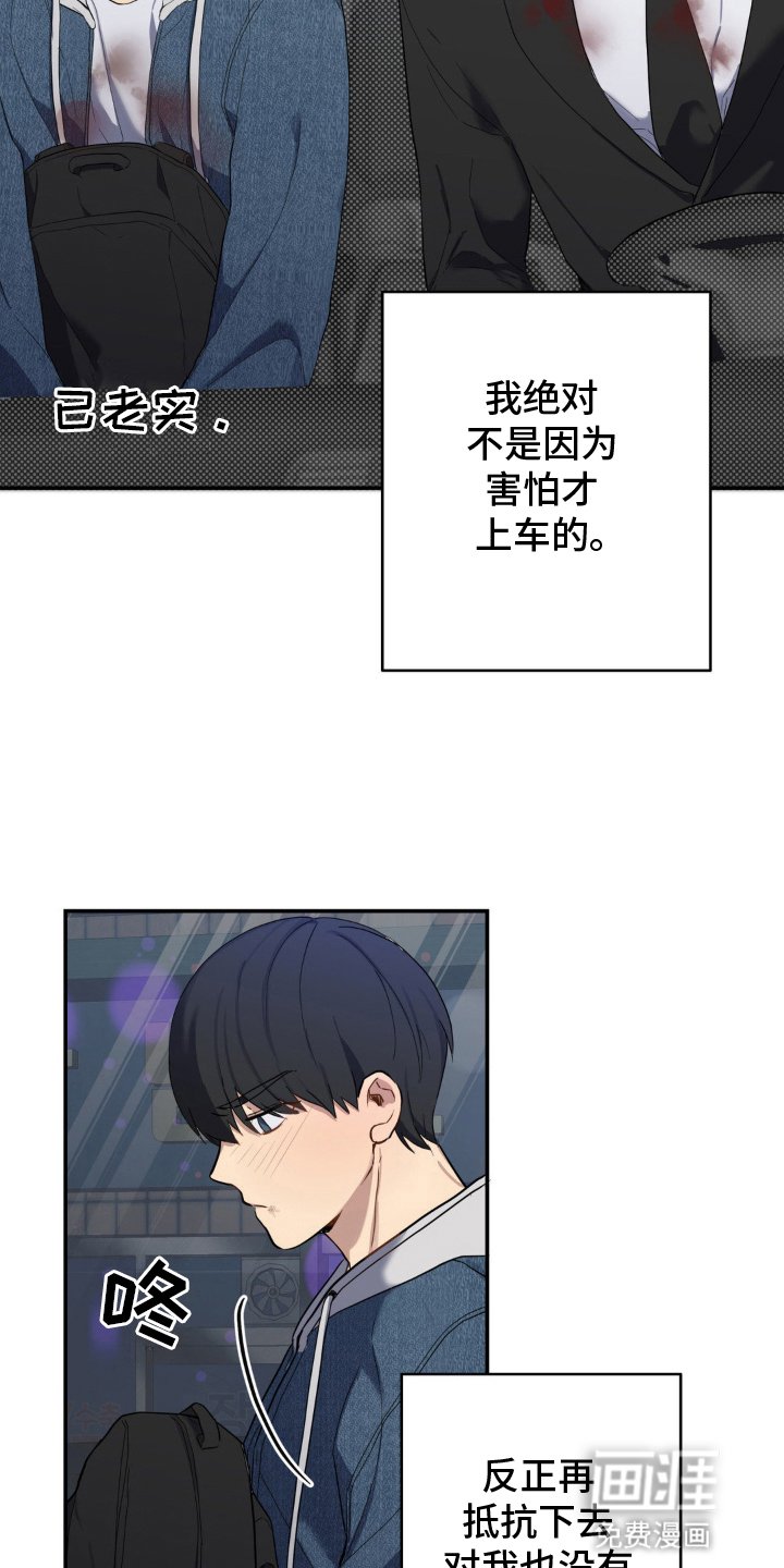 第9章：上车