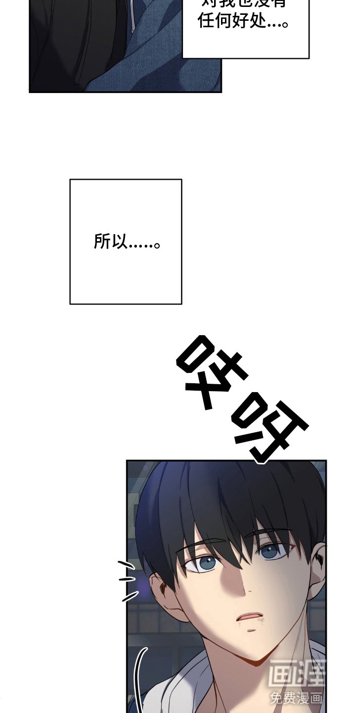 第9章：上车