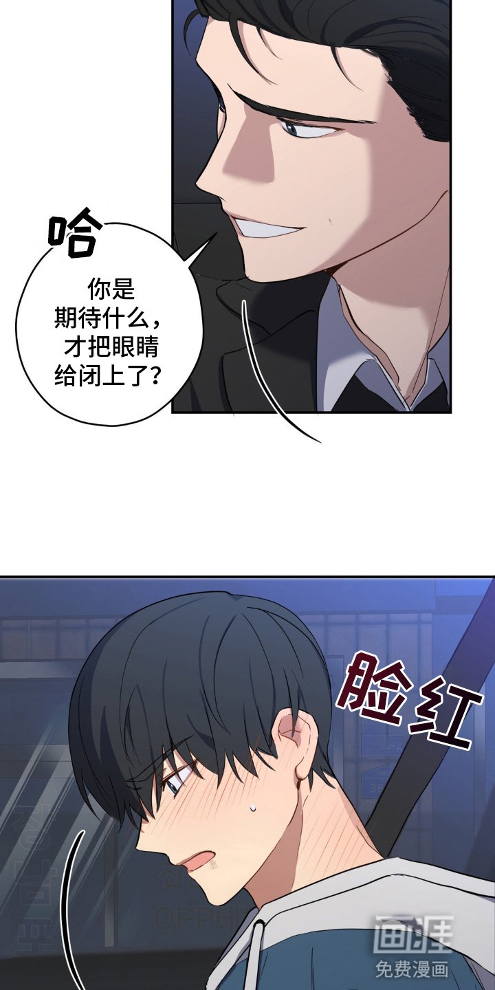 第9章：上车
