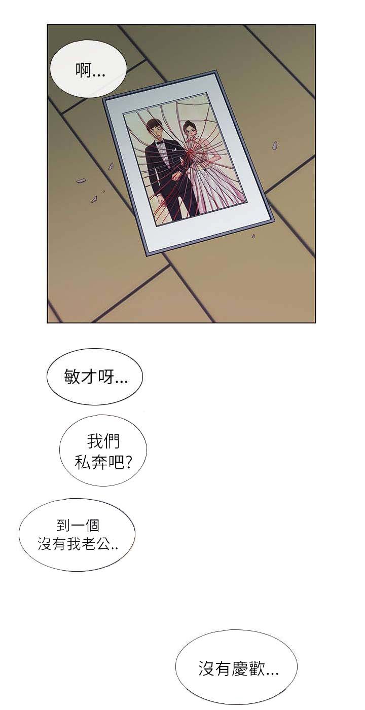 第1章：参与同学会