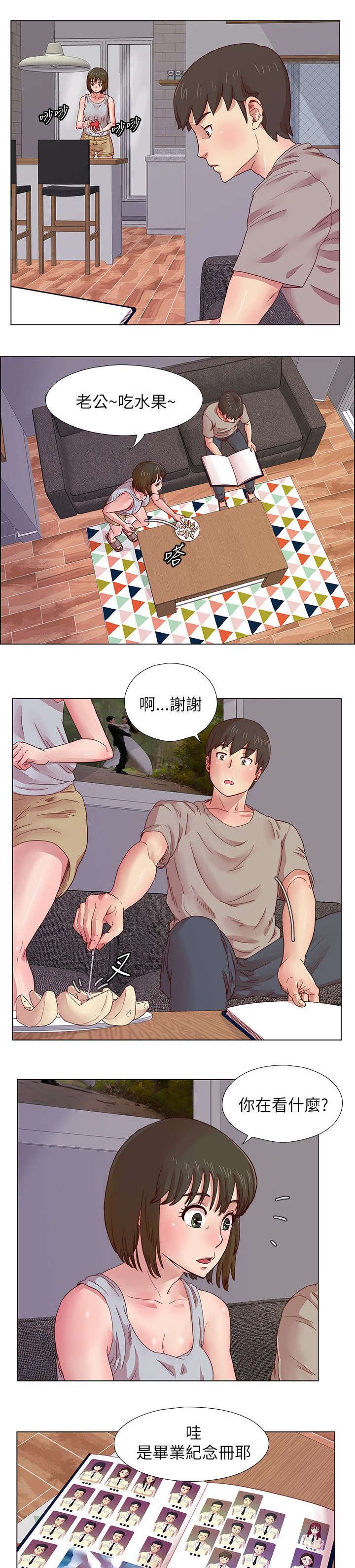 第10章：全身心的投入