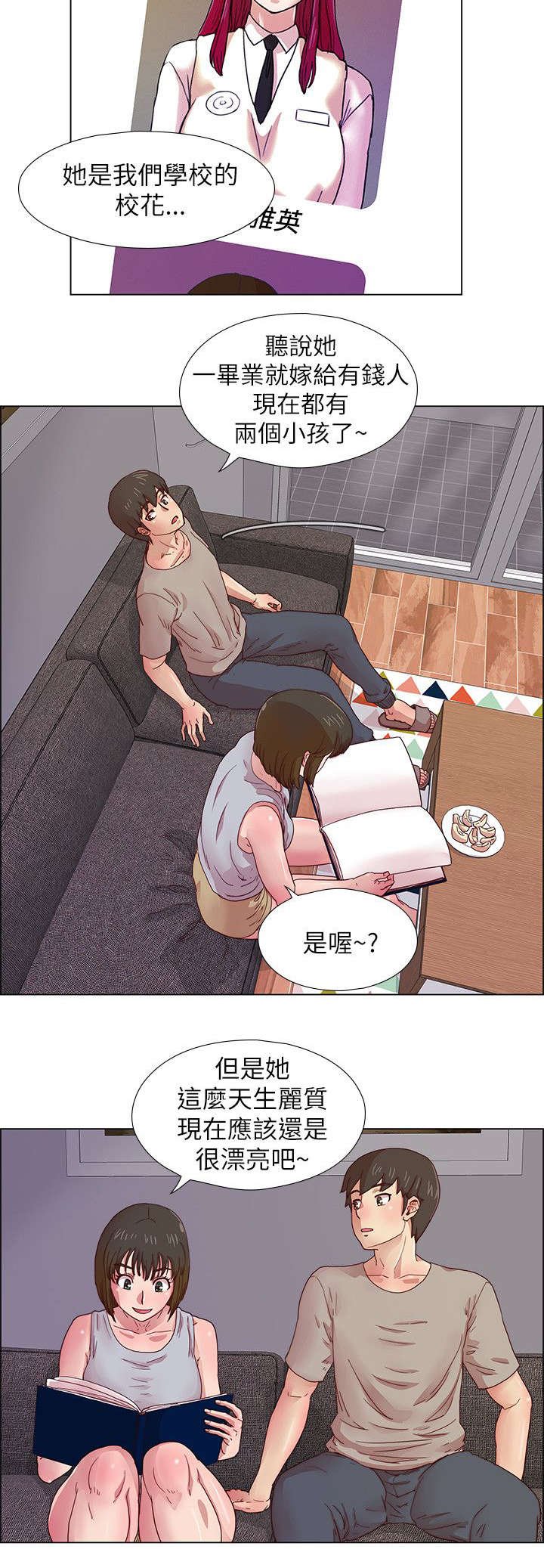 第10章：全身心的投入