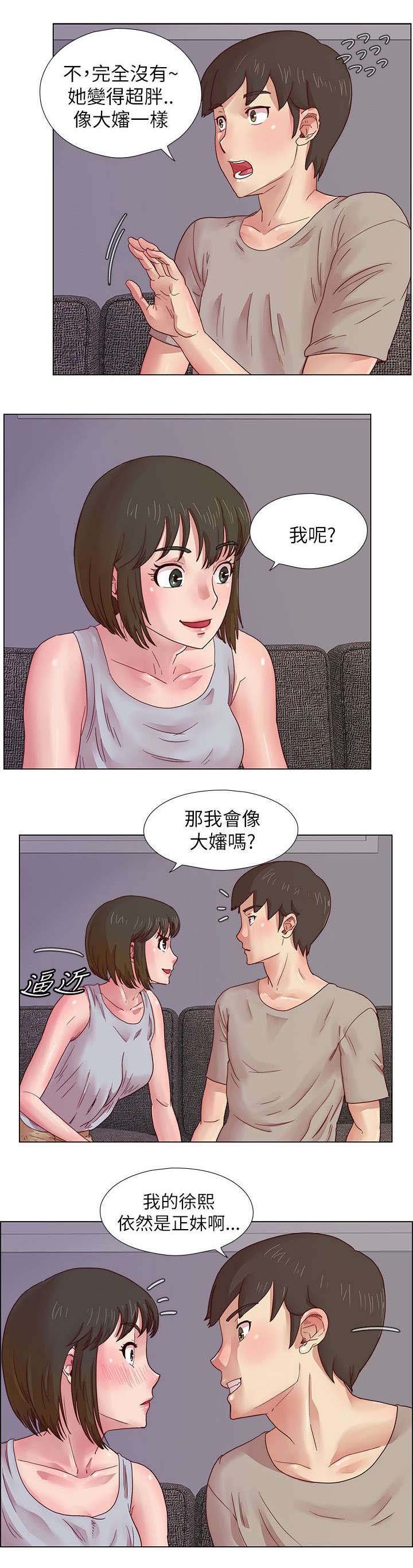 第10章：全身心的投入