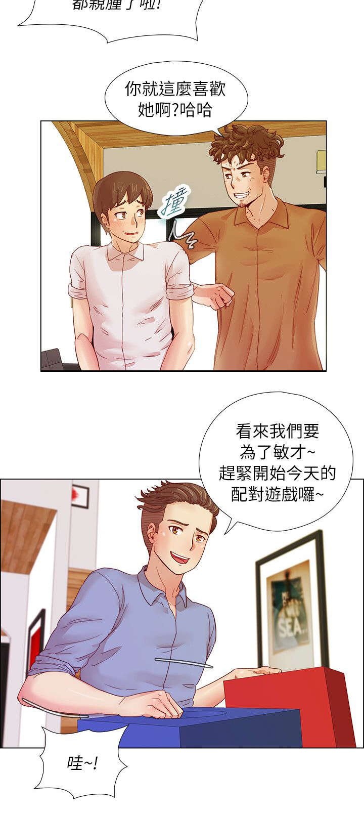第10章：全身心的投入