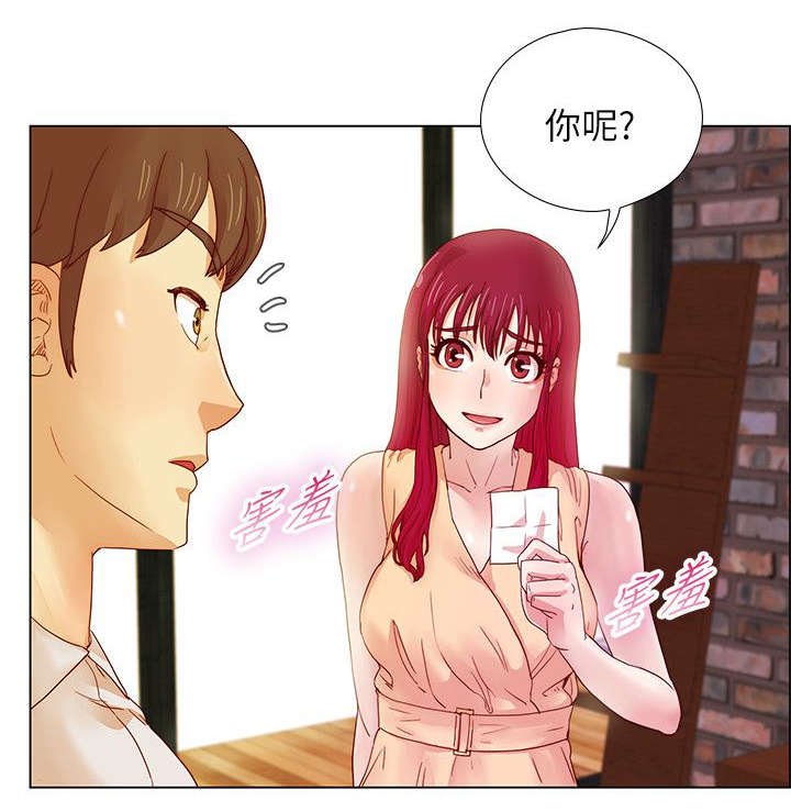 第11章：梦寐以求的号码