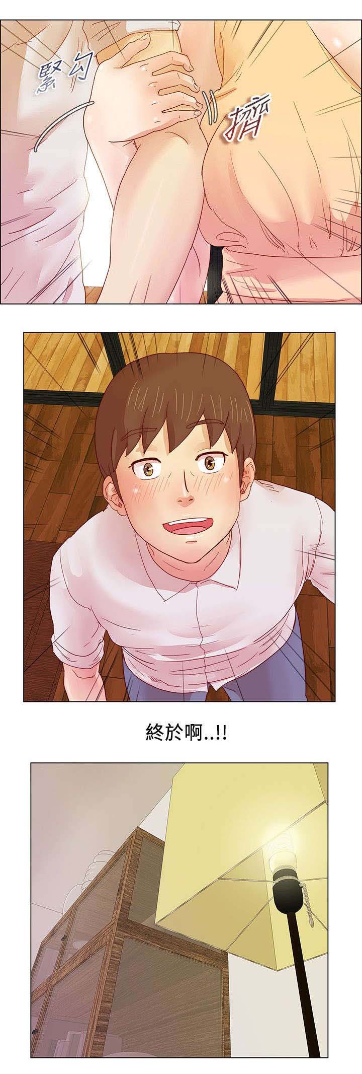 第11章：梦寐以求的号码