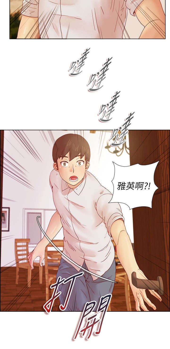 第12章：噩梦