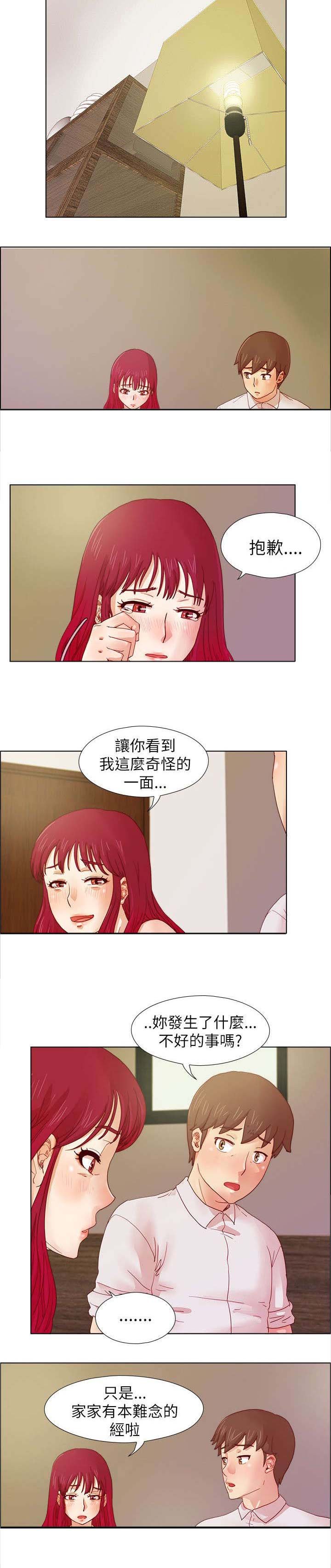 第12章：噩梦