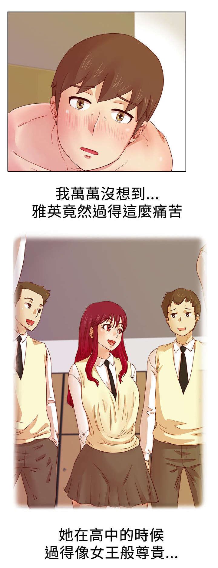 第14章：无法忘怀的感觉