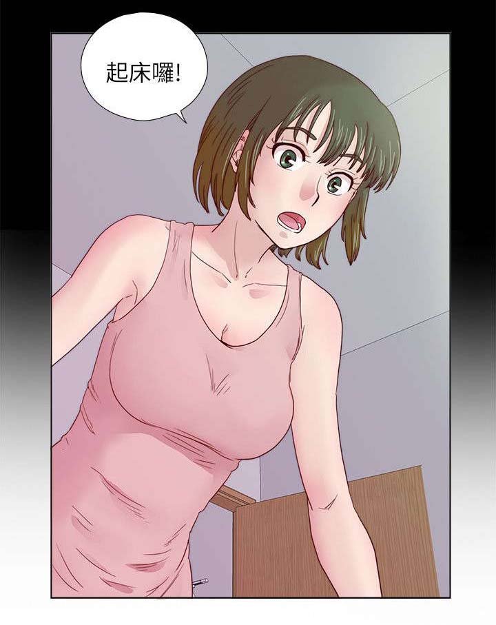 第14章：无法忘怀的感觉