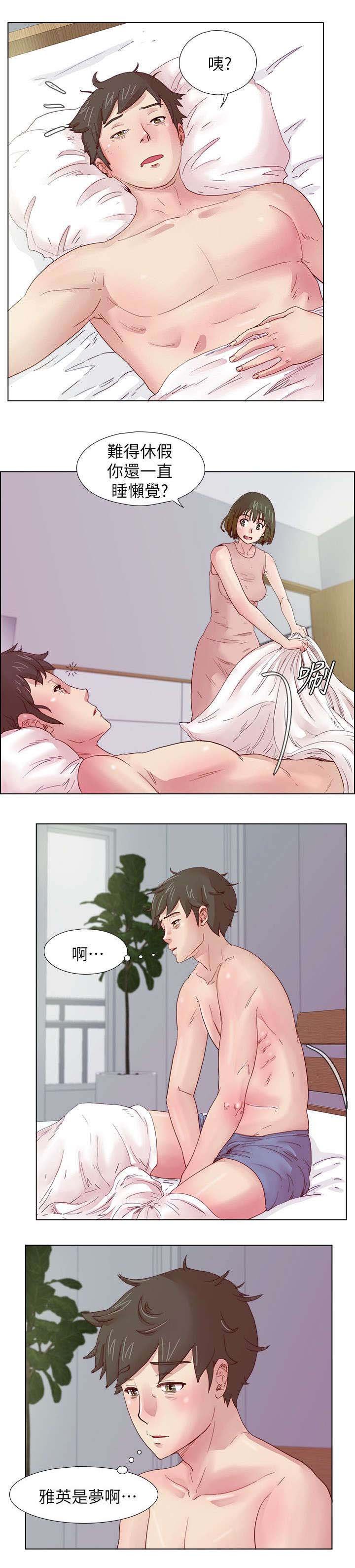 第14章：无法忘怀的感觉