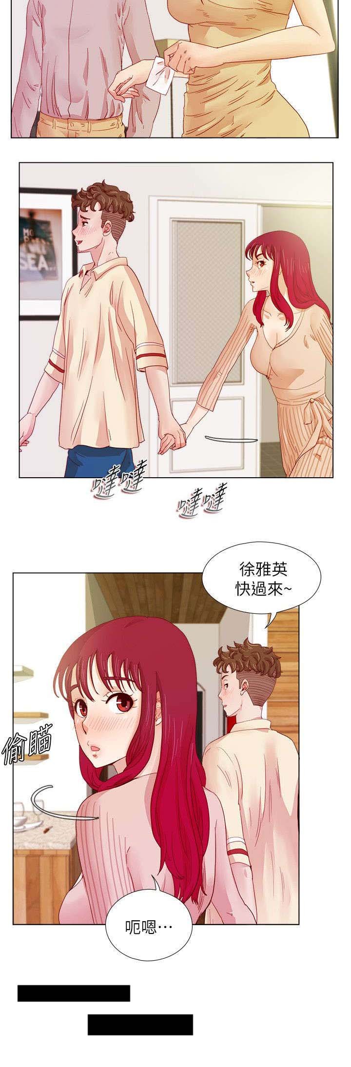 第18章：心不在焉