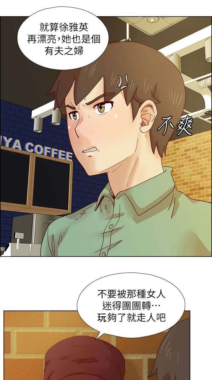 第21章：忠告