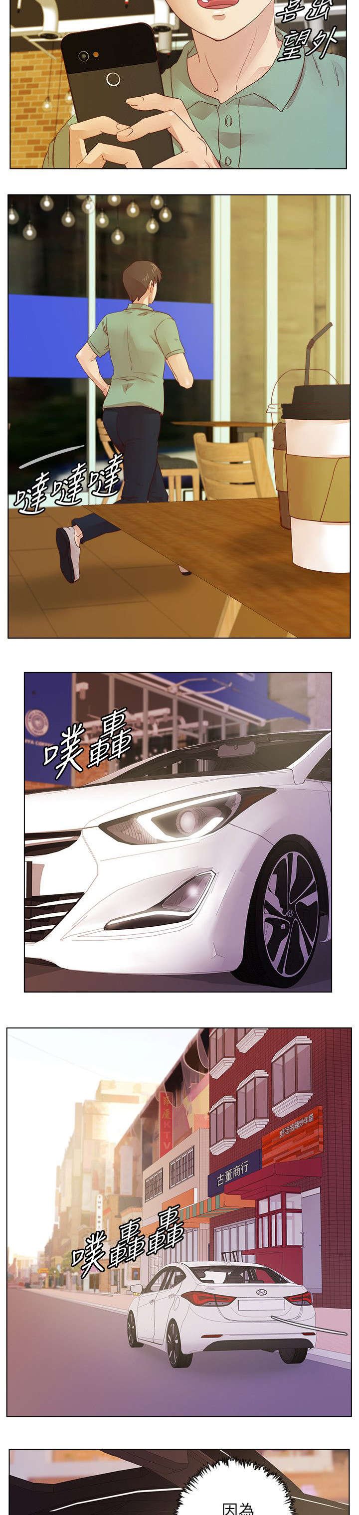 第21章：忠告