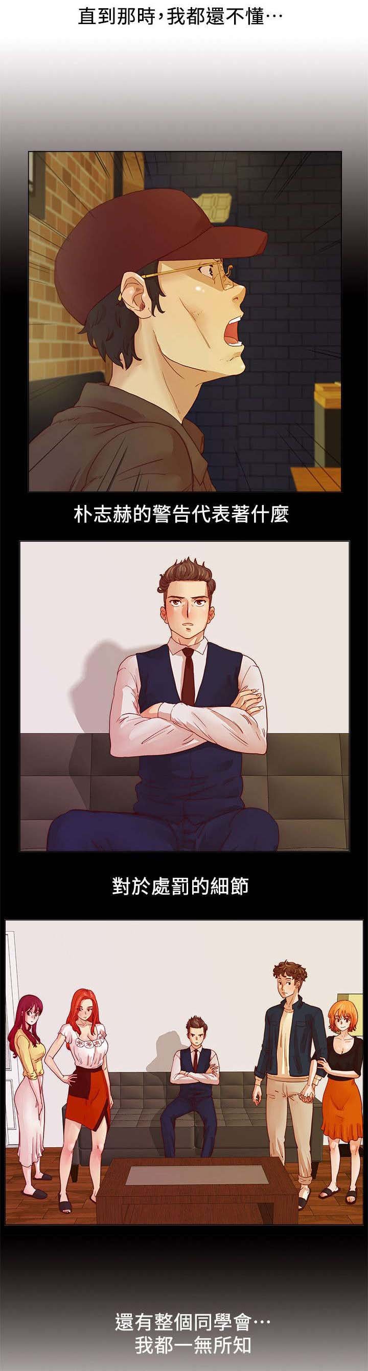 第22章：满心期待